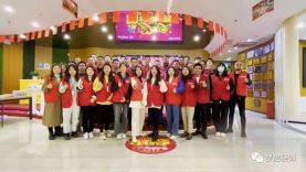 第一娱乐第五期员工内训交流会：高效优质服务，，，做有设计的整装?。。。
