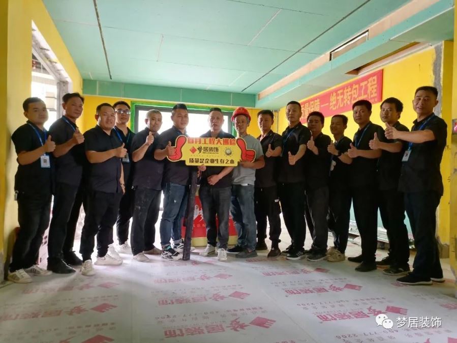 第一娱乐每月工地大巡检——重视工程质量，，，包管完善交付！