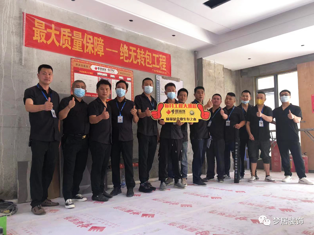 第一娱乐每月工地大巡检——让标准成为习惯，，，，，，用品质诠释家装。。