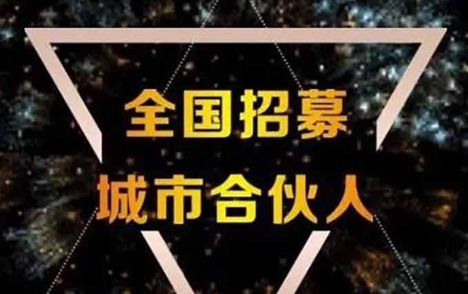 【第一娱乐】热烈祝贺福建漳州刘总团队乐成牵手第一娱乐！同心偕行，，，，，，开创奋进，，，，，，携手共赢未来！