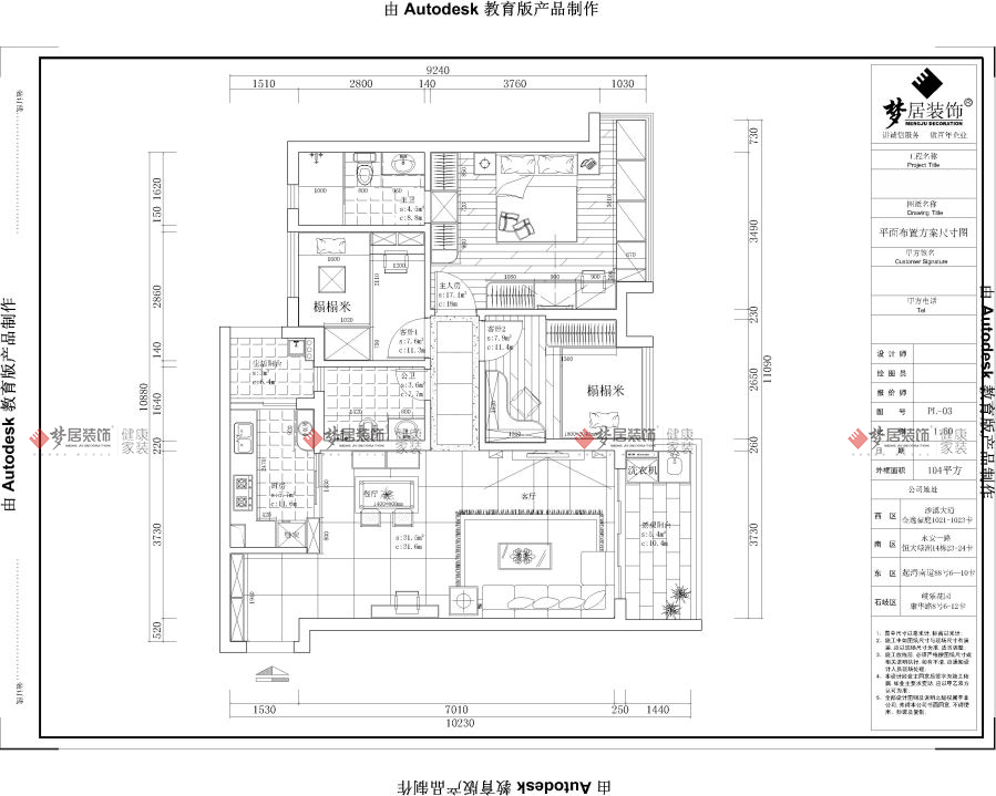 第一娱乐-追求康健,你我一起生长