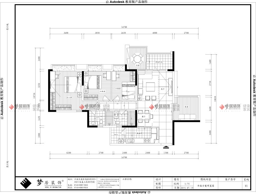 第一娱乐-追求康健,你我一起生长