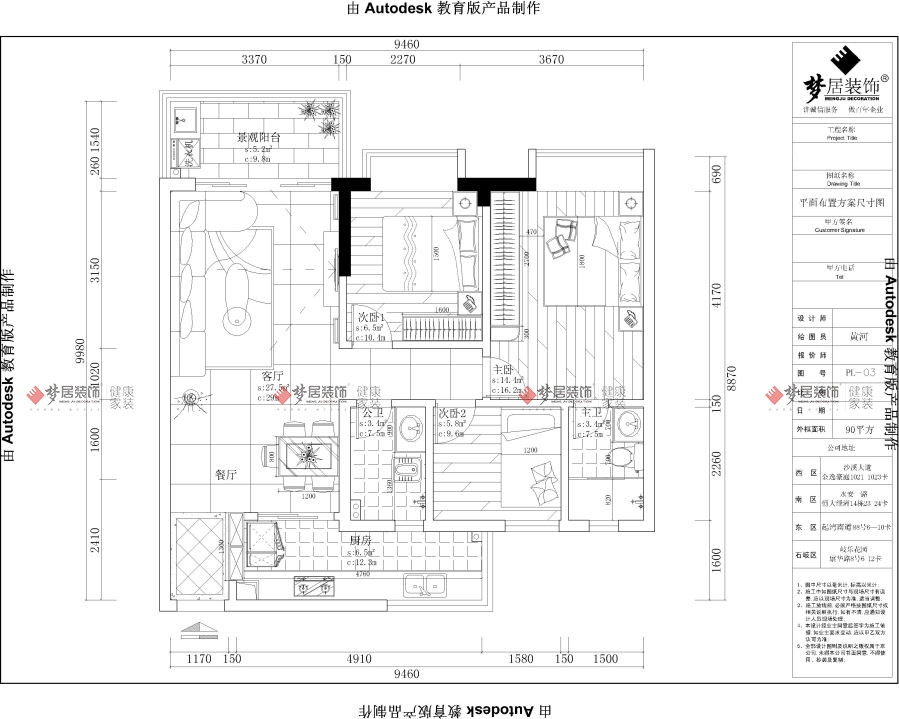 第一娱乐-追求康健,你我一起生长