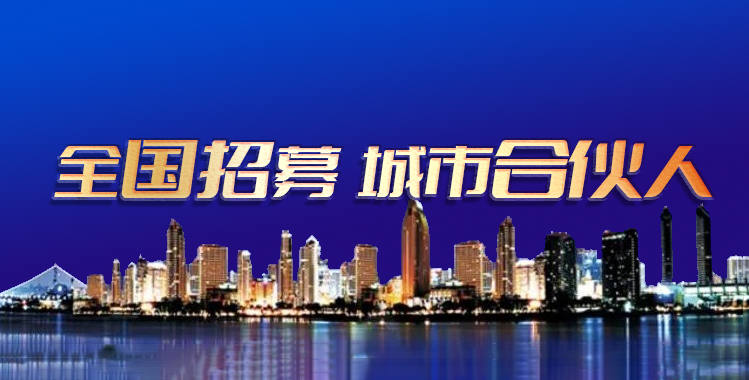 【第一娱乐】热烈祝贺贵州习水任总团队乐成牵手第一娱乐！同心开创，，，，，，携手奋进，，，，，，共赢未来！