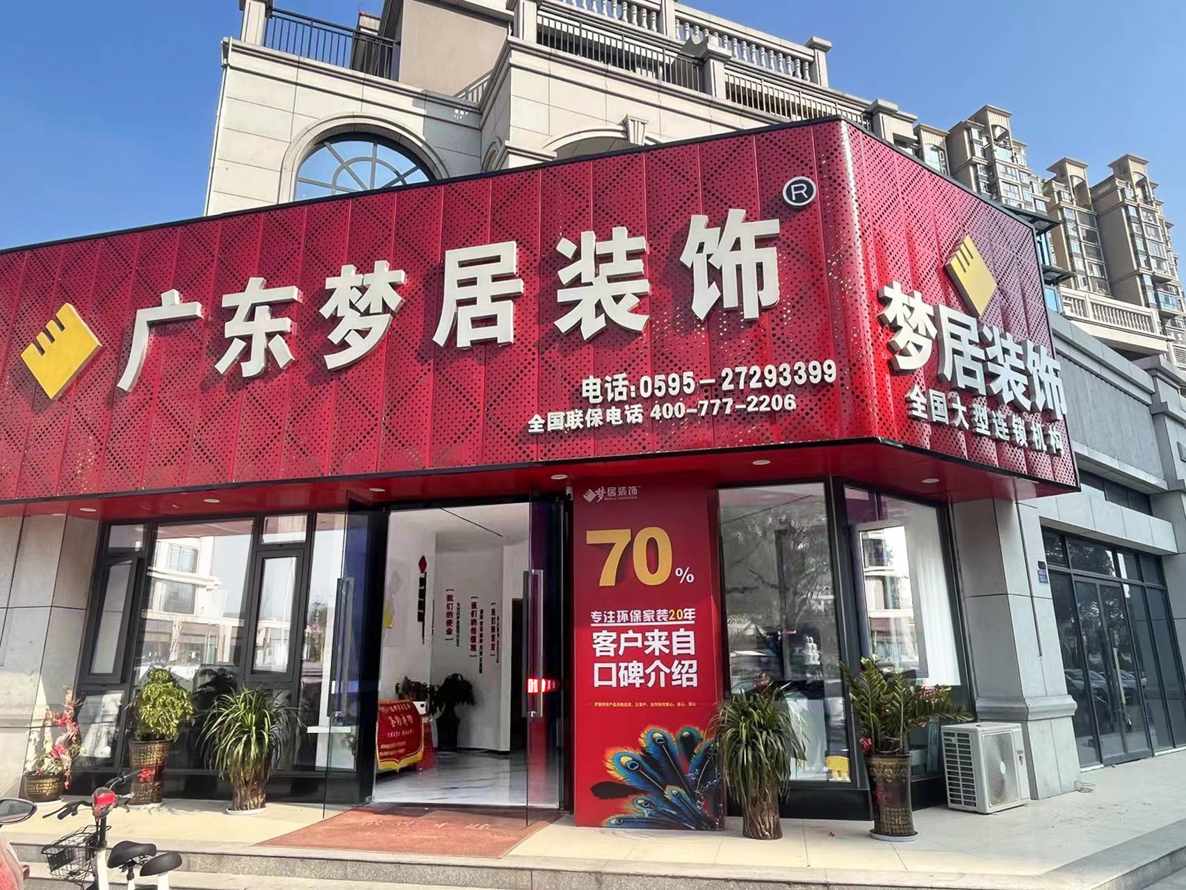 第一娱乐-追求康健,你我一起生长