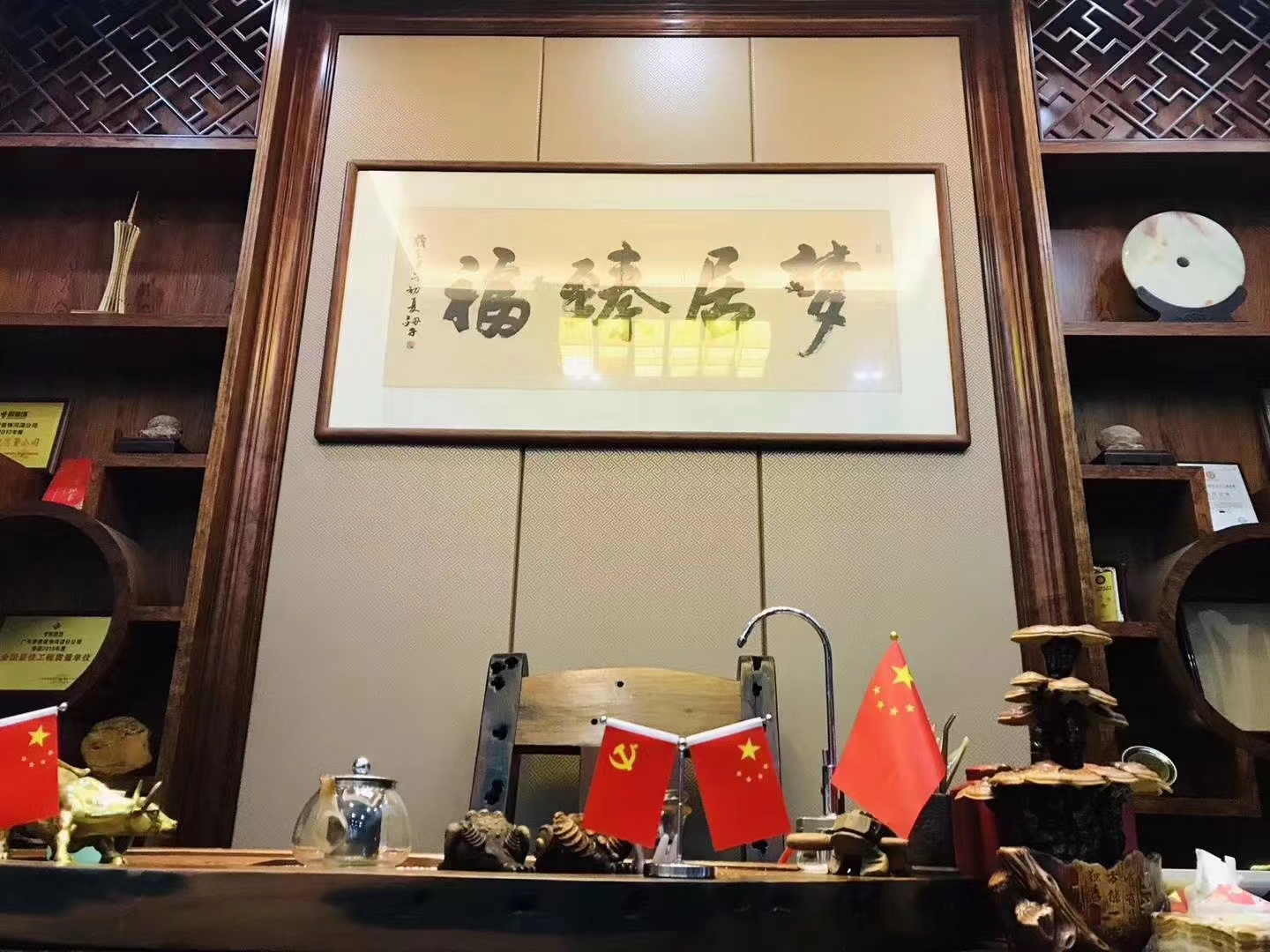 第一娱乐-追求康健,你我一起生长