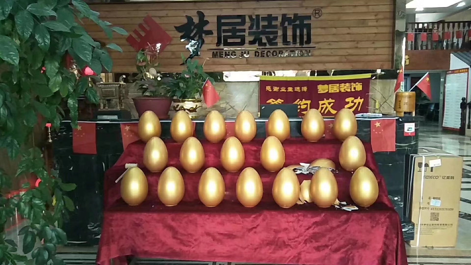 第一娱乐-追求康健,你我一起生长