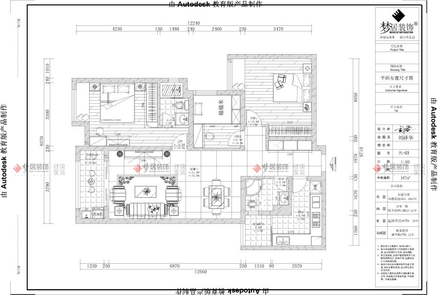 第一娱乐-追求康健,你我一起生长